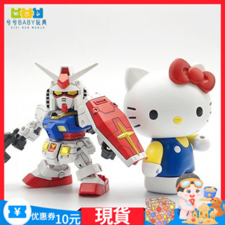 [新品特惠]拚裝模型 收藏模型 玩具拚接 益智互動 [輕鬆拚裝]新品萌閃SDEX元祖凱蒂貓聯名款Hello Kitty紮