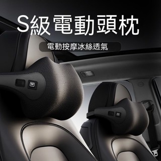 臺冠汽車 ☏♈▲ 精選爆款🍀 汽車頭枕 護頸枕車用座椅頸椎枕頭記憶棉靠墊車載按摩頸枕腰靠套裝精選韓版