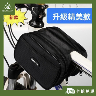 全館免運⭐騎行前樑包上管包馬鞍包防水鞍包車樑包雙邊包車管包自行車前樑包前掛包山地車單車上管包防水馬鞍包騎行F05