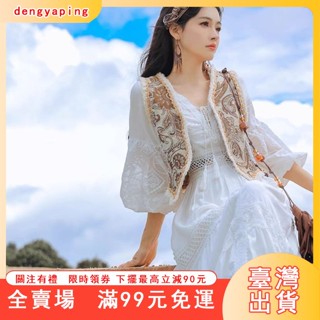 臺灣出貨 泰國穿搭 波西米亞背心 馬甲背心 無袖背心 韓版背心 複古刺繡馬甲民族風短款上衣異域波西米亞背心麂皮外搭疊穿小