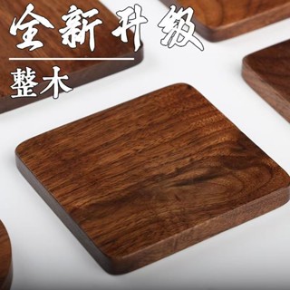 ⚡店鋪促銷⚡爆款杯墊黑胡桃實木茶墊隔熱杯墊木託創意茶具防燙原木色檀木咖啡