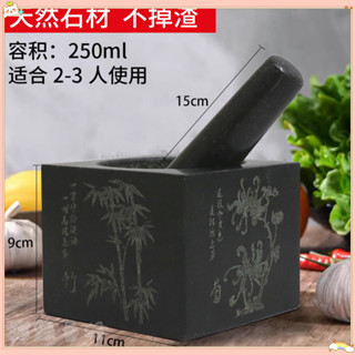 缽 防震 新款花崗巖石臼鵰花傳統傢用搗蒜器廚房石頭研磨缽石窩老式方形