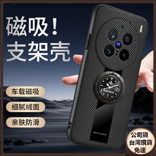 臺灣現貨✅復古羊巴皮防摔保護殼 VIVO x200 X100 Pro mini ultra x90 x80 碳纖維手機殼