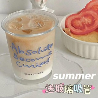 🚀臺灣出貨🚀 【3026人好評】韓版藍色字母印花玻璃杯子ins高顏值簡約早餐牛奶杯咖啡杯耐熱杯
