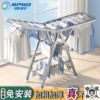 【全不鏽鋼+送輪子】 嬰兒傢用掛衣 曬衣架 不鏽鋼曬衣架 晾衣架 曬被架 伸縮晾衣架 防風曬衣架 X型曬衣架