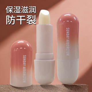 現貨#凡士林潤唇膏減淡唇紋保濕滋潤補水防幹裂去死皮正品兒童可用ky0507