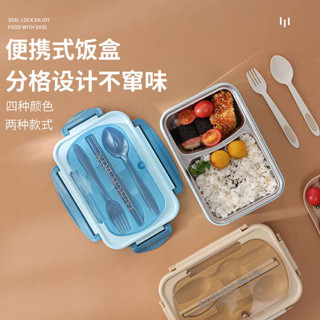 微波便當盒 韓國便當盒 保溫便當盒 304不鏽鋼保溫分格飯盒可微波爐加熱小學生便當女上班族戶外餐盒