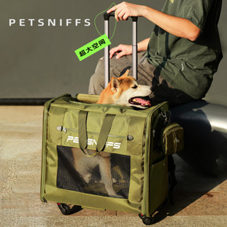 petsniffs寵物推車雙肩揹包分離折疊小狗柴犬狗包外出便攜拉桿箱