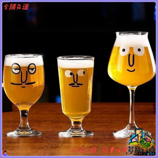 📜可開發票+免運費📢可愛錶情韓國ins風高腳杯精釀啤酒杯玻璃冷飲奶昔杯果茶杯葡萄酒