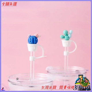 📜可開發票+免運費📢玻璃吸管防塵帽上班族玻璃吸管少女防塵食品矽膠保護套甜品軟式