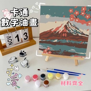 隔日到貨🍐數字油畫 diy填色手工塗色 可愛減壓 數字畫 數字繪畫 20x20cm 帶內框簡約 DIY油畫 兒童畫