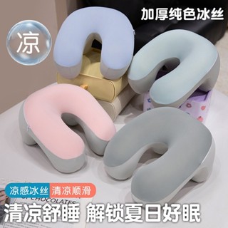 熱銷夏季U型枕學生午休枕便攜護頸u枕辦公室午睡神器記憶棉趴睡枕5.10/