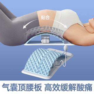 運動器材 腰椎拉伸器 頂腰板腰椎牽引器脊椎矯正舒緩拉伸脊柱腰部間盤突出託舉鍛煉新品