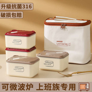 韓國便當盒 分隔便當盒 微波便當盒 316不鏽鋼保溫飯盒2025新款可微波加熱便當盒上班族便攜帶飯餐盒
