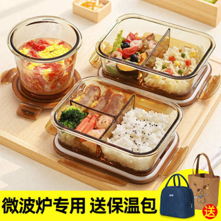 分隔便當盒 保溫便當盒 微波便當盒 九陽上班族玻璃飯盒帶飯餐盒可微波爐加熱專用碗分隔便當盒保溫保