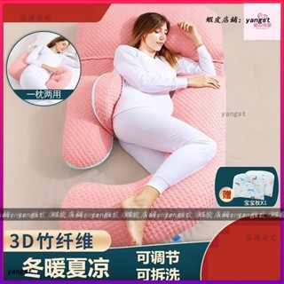 月亮枕 孕婦枕頭 孕婦側睡枕 孕婦枕 婦側睡枕 孕婦抱枕 孕婦側睡枕 孕婦月亮枕 U型枕 枕頭護腰側睡枕