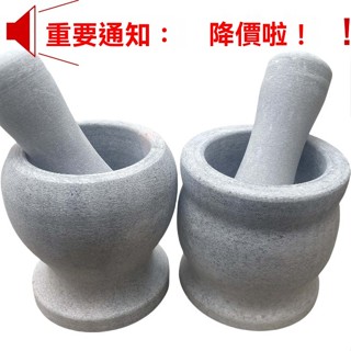 📣新品折扣📣純天然石頭蒜臼子搗蒜器原石蒜泥器研磨缽擂缽石臼傢用蒜臼新款