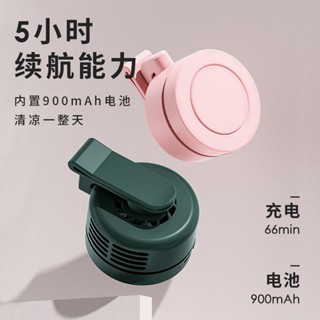 限時折扣掛夾式小風扇輕音usb隨身迷你小型掛脖電風扇便攜式桌面手持風扇20250513