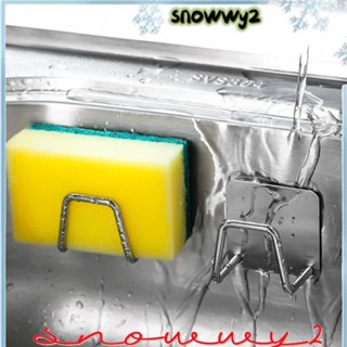 SNOWWY2海綿支架,不銹鋼自粘鍋蓋收納架,多功能經久耐用壁掛式砧板置物架