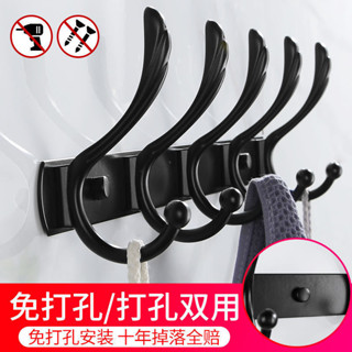 【臺灣熱賣】【加厚不鏽鋼】多功能新款高檔掛牆衣架衣掛鉤牆上掛壁浴室主臥入戶門強力免打孔【WY】