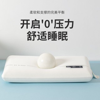 【哆哆購】慢回彈記憶枕 記憶枕頭 護頸枕 頸椎枕 助眠枕頭 深睡記憶枕舒適柔軟可水洗深睡眠零壓慢回彈記憶枕護頸椎助眠枕芯