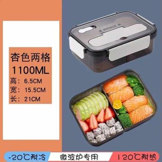 便攜微波飯盒 便當盒 tempat nasi 飯盒上班族學生專用餐盒塑膠帶蓋大容量便當分格盒密封微波爐加