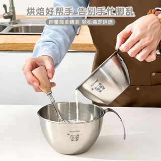 廚房烘焙打蛋碗304料理碗帶刻度線導流嘴把手多規格加厚量杯兒童防摔碗 可愛不鏽鋼碗