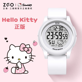 ZGO x Sanrio HelloKitty兒童數字手錶50m防水鬧鍾燈學生運動可愛禮物8951