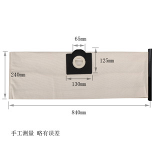 凱馳WD1/MV1塵袋布塵袋適用於K-archer卡-赫乾溼吸塵器WD NT系列