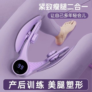 [運動裝備]盆底肌訓練器美腿神器瑜伽普拉提産後恢複健身凱格爾訓練器材家用
