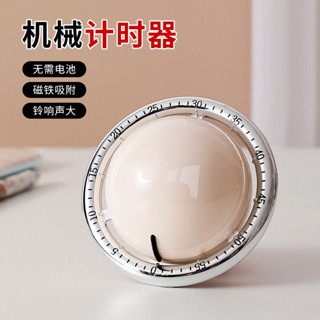 🎉臺灣熱賣🎉星際機械計時器定時器廚房提醒器兒童專用學生學習自律倒計時器🎉全館下殺🎉03