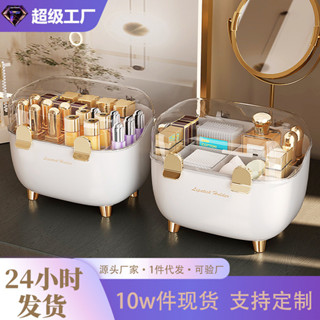 【YOYO】口紅收納盒防塵桌麵裝化妝品口紅盒帶蓋高階ins風唇釉口紅置物架🎉全館下殺🎉03