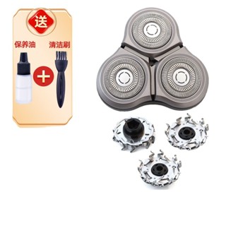 24小時出貨=適用MIJIA小米電動剃鬚刀刀頭配件S300 S500 500C MJTXD01SKS刀片