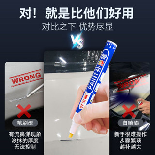 汽車補漆筆珍珠白黑點漆筆修復車漆面去痕汽車劃痕修復神器汽車修復筆珍珠白黑點漆筆修復汽車漆面汽車劃痕修復工具#518