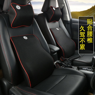 【JJcar】汽車頭枕記憶棉車靠枕頸枕車用腰靠車載枕頭腰墊汽車用品頸椎🎉全館下殺🎉03
