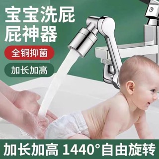 機械全銅洗髮可伸縮廚房旋轉浴室防銅機械臂水龍頭Mla