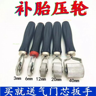 批發直銷壓輪壓實滾輪壓輪滾壓冷補膠片汽車輪胎修補汽車補胎工具