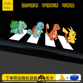 【蝦皮最低價】精靈寶可夢走人行道神奇寶貝卡通汽車貼紙個性創意電動車貼畫裝飾