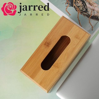 JARRED 紙巾架家用創意桌面收納架西餐廳竹方形餐巾架