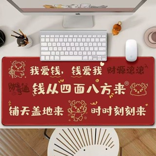 電競滑鼠墊 玻璃滑鼠墊 滑鼠墊 可愛卡通文字滑鼠墊超大號女生辦公桌墊鍵盤墊學生宿舍學習寫字墊