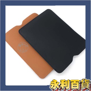 【新品促銷】殼子讀墨Readmoo MooInk plus 2c pro電紙子書閱讀器保護皮套內袋袋子