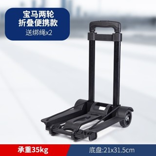 🔥桃園48H出貨🔥經典款兩輪折疊手推車購物車買菜拉貨輕便便攜式傢用【蝦皮優選】