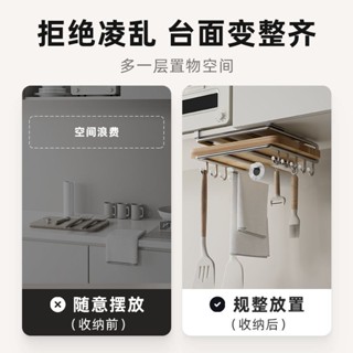 🔥砧板架 砧板收納 廚房置物架 廚房收納 免打孔廚房雜物置物架櫥櫃下掛架砧板架不銹鋼鍋蓋架菜板收納架子