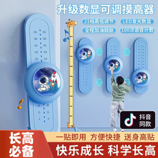 ❤️新品特賣❤️摸高器兒童摸高跳語音跳高計數器訓練器材拍拍長個子彈跳鍛鍊跳躍熱賣中🎆🎆