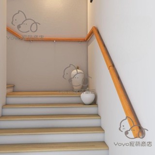 免運😊防滑扶手 安全扶手 無障礙扶手 高階扶手 廁所扶手 安全扶手 樓梯扶手 殘障扶手 安全裝置墻面扶手 實木樓梯扶手