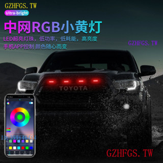 福利促銷防 12V通用 led中網小黃燈 行車日行燈 警示燈 越野車通用改裝飾 七彩爆閃燈 電子零件