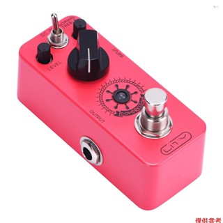 Yoh Lity Compressor 吉他踏板迷你壓縮機效果踏板 Ul