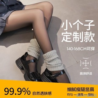 【臺灣出貨】小個子黑絲光腿神器女秋冬加絨打底褲襪黑透膚水光襪假透肉連褲襪打底褲 絲襪 加厚絲襪 透膚絲襪 蕾絲襪子 褲襪