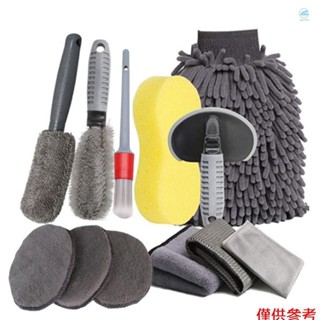 Crtw 12PCS 洗車清潔工具套件汽車輪胎輪轂刷超細纖維洗滌手套毛巾清洗和拋光海綿用於汽車清洗美容
