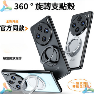 現貨✅軍規奇甲多功能磁吸支架手機殼 紅米 Redmi 14C Note 14 13 Pro+ 5G犀牛護盾霧面防摔保護殼